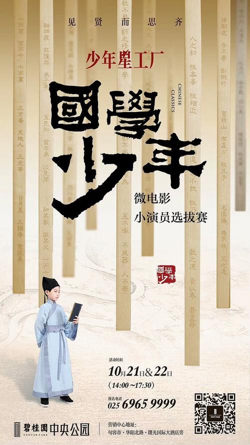 国立国际关系学院学位证购买